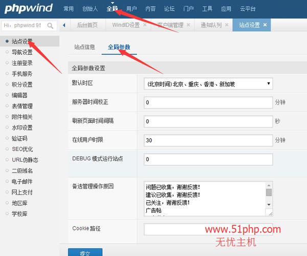 国内知名设计网站_网站服务在国内如何设置加速网站域名？