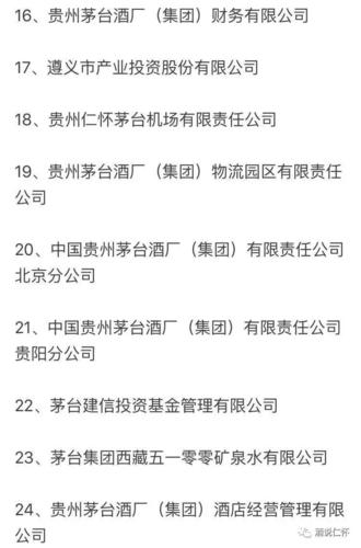 贵阳网站开发制作公司_分公司或子公司网站是否可以备案到总公司备案中