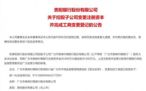贵阳网站开发制作公司_分公司或子公司网站是否可以备案到总公司备案中