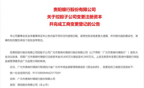 贵阳网站开发制作公司_分公司或子公司网站是否可以备案到总公司备案中