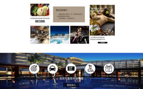 国外炫酷网站设计_流量咨询