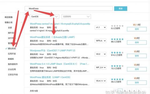 个人学历查询网站 _基于WordPress搭建个人网站（Linux）
