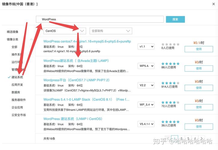 个人学历查询网站 _基于WordPress搭建个人网站（Linux）