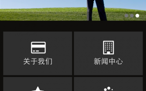 广州手机网站制作咨询_手机网站设置