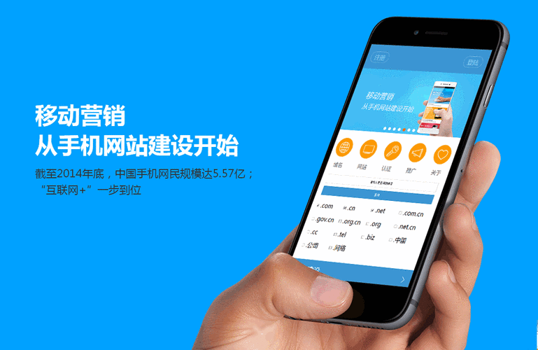 广州手机网站制作咨询_手机网站设置
