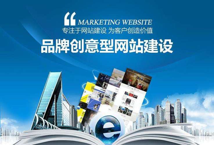 广告公司微网站建设_创建设备