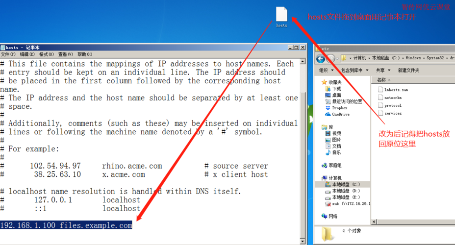 更改hostname_更改VPC