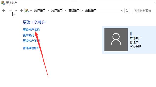 更改hostname_更改VPC