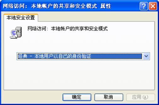 共享库_共享/停止共享