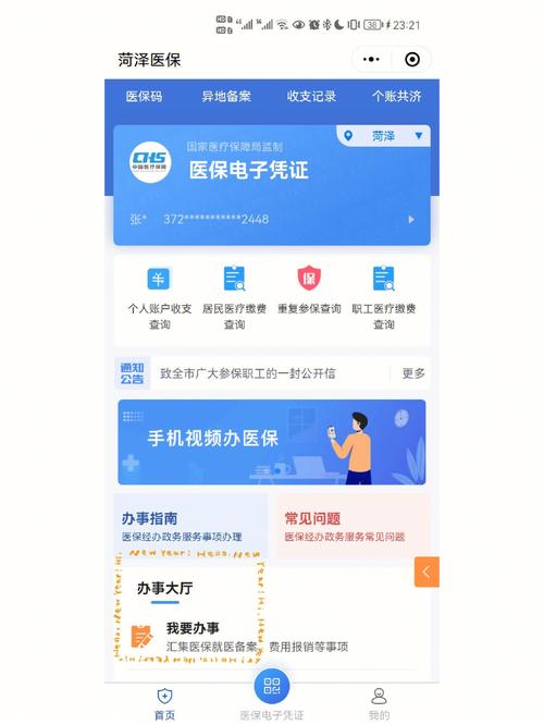 国外网站注册_.xx可以用于备案吗