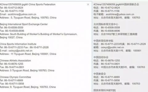 国外网站注册_.xx可以用于备案吗