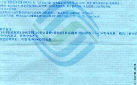 国外短信接受设备_接受工单