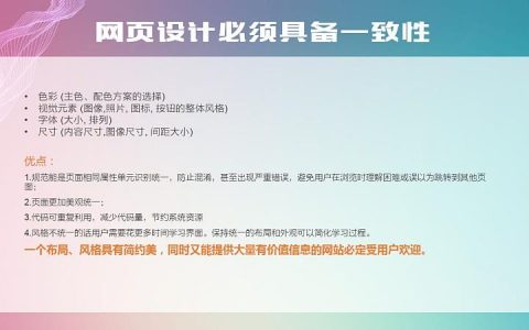 公司做网站要注意什么_使用RDS要注意些什么