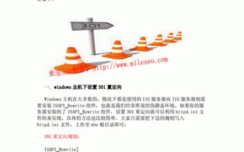 广汉做网站_怎样做网页定向？