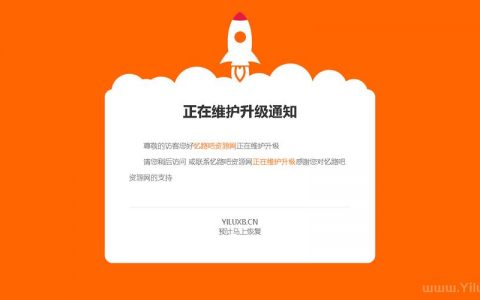 更换网站标题_标题