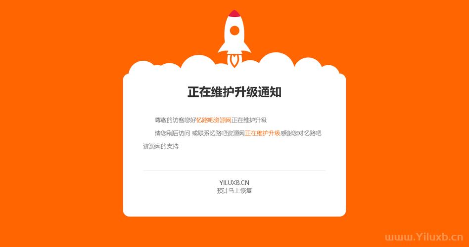 更换网站标题_标题