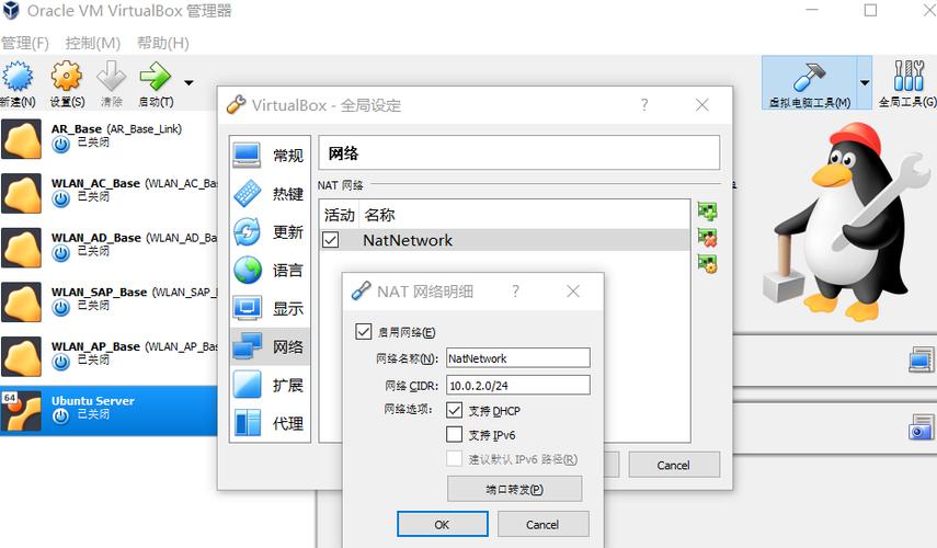 公司网络管理工具_删除虚拟机网络管理工具插件（可选）