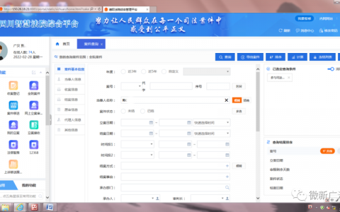 广汉网站_网站管理