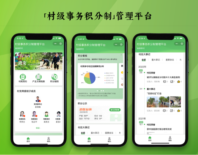 广汉网站_网站管理