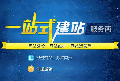 广汉网站_网站管理
