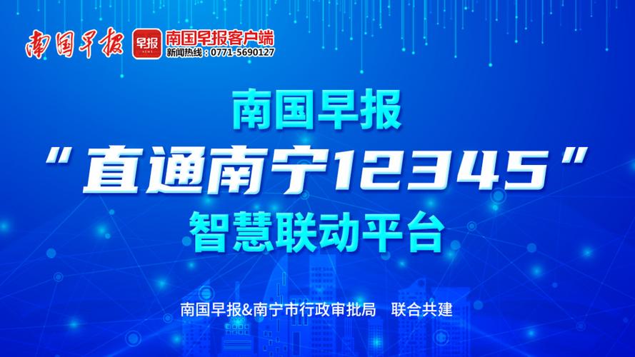 广西南宁公司网站制作_分公司或子公司网站是否可以备案到总公司备案中