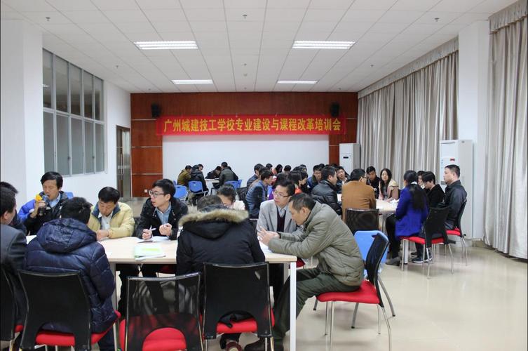 广州网站建设培训_培训