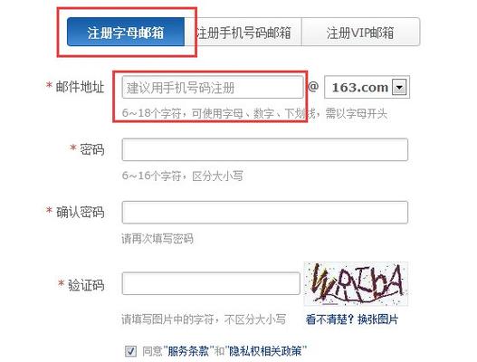 公司邮箱怎么注册_公司注册