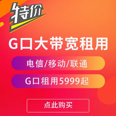 购物网站 服务器 带宽 多大_观看直播、录播带宽要求多大？