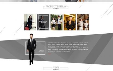 广州网站建设品牌_定制双品牌