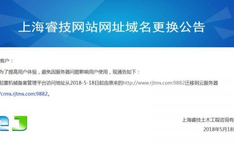 更换域名对网站的影响_域名被盗链，更换域名会影响之前的缓存吗？