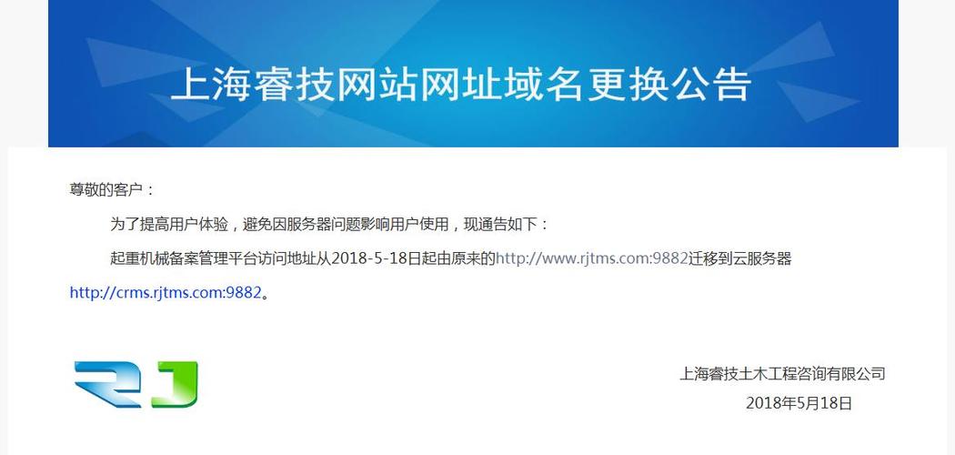 更换域名对网站的影响_域名被盗链，更换域名会影响之前的缓存吗？