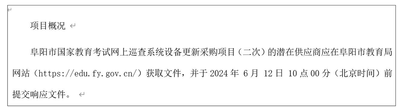 更新公司网站内容需要_60.10.5更新内容