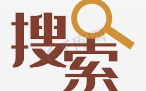 根据图片搜索字体_搜索图片
