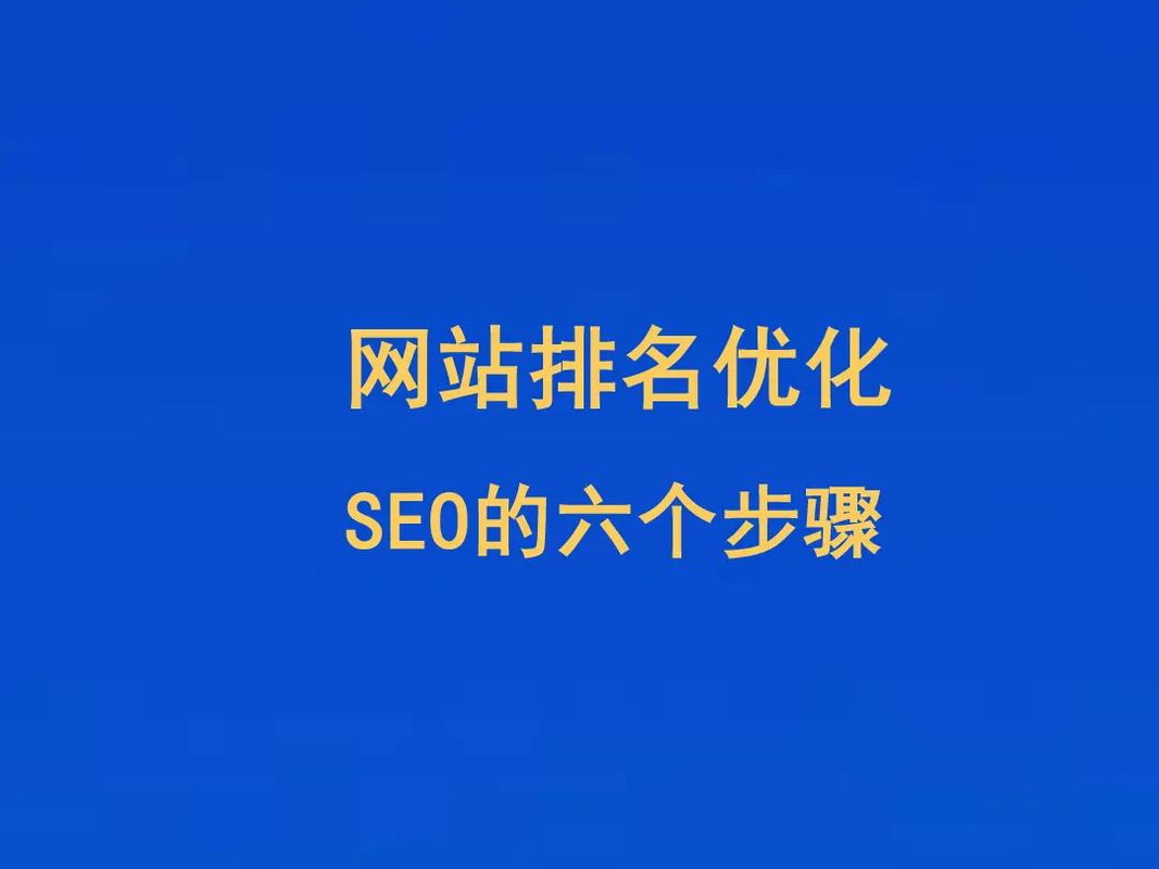 广州网站排名优化_查看容量排名