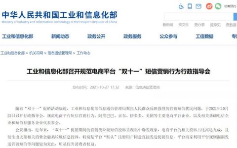 广西营销型网站公司_广西管局要求