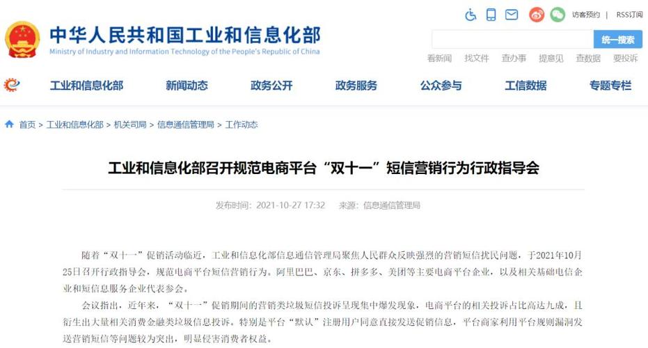 广西营销型网站公司_广西管局要求