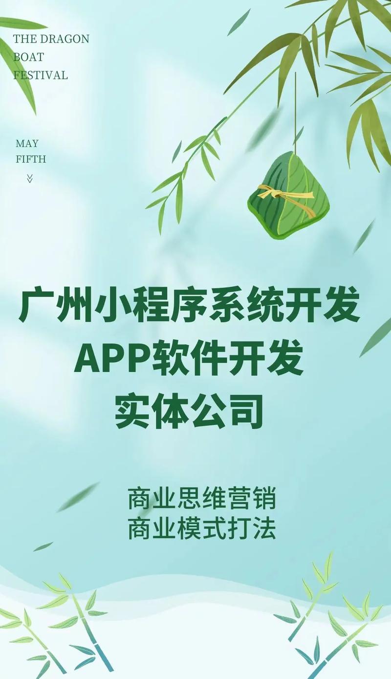 广州网站开发小程序_小程序