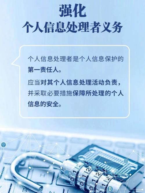 个人信息安全规范_查看个人信息
