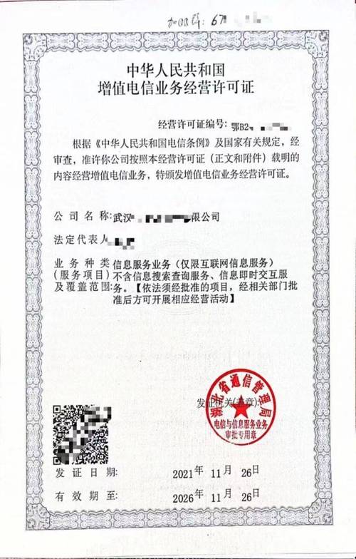 工业和信息化部icp网站备案系统_什么是江苏省ICP备案真实性核验工作新要求？