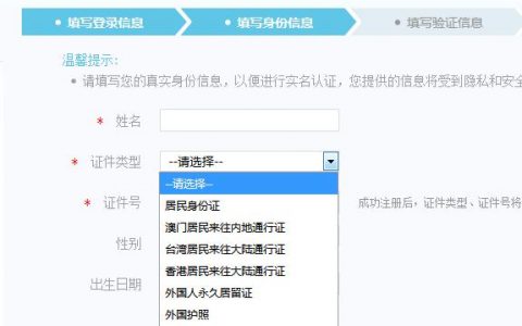 个人怎么注册网址_客户是个人注册还是公司注册？