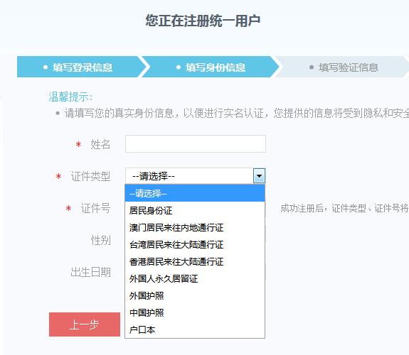 个人怎么注册网址_客户是个人注册还是公司注册？