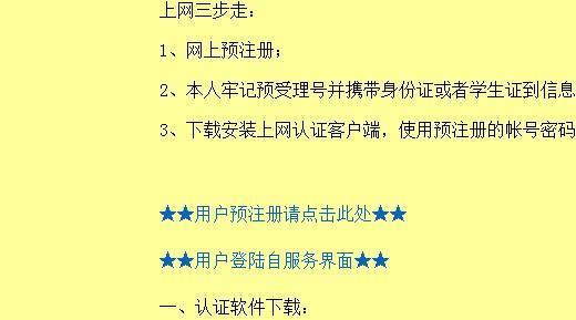 个人怎么注册网址_客户是个人注册还是公司注册？
