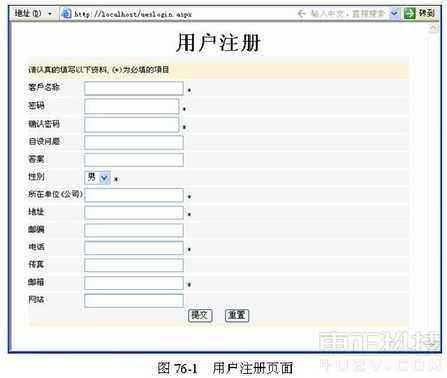 个人怎么注册网址_客户是个人注册还是公司注册？