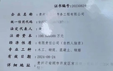 贵阳有做网站的公司吗_分公司或子公司网站是否可以备案到总公司备案中