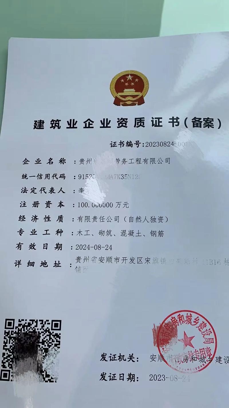 贵阳有做网站的公司吗_分公司或子公司网站是否可以备案到总公司备案中