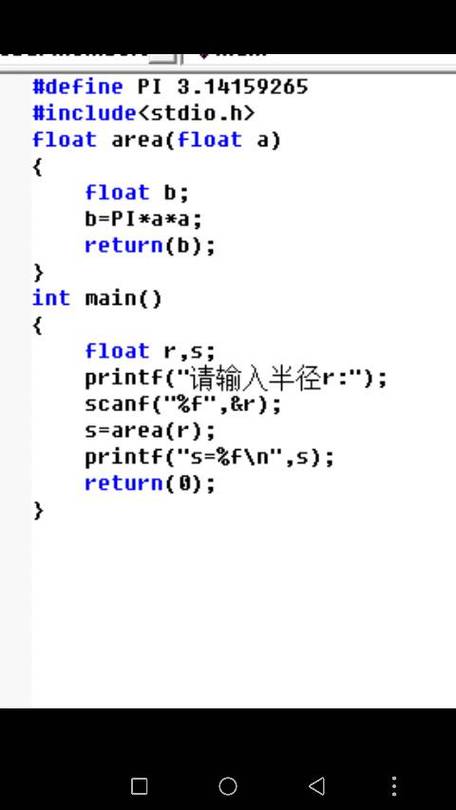 广义逆 c语言 _C#语言
