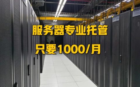 广东服务器地址 _广东管局要求