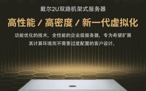 高性能入门级spark服务器优惠_高性能