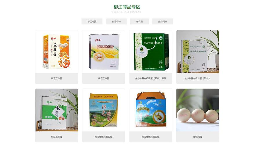 贵州成品网站_成品包装