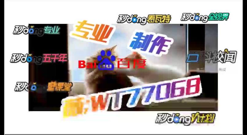 广州wap网站制作_制作镜像